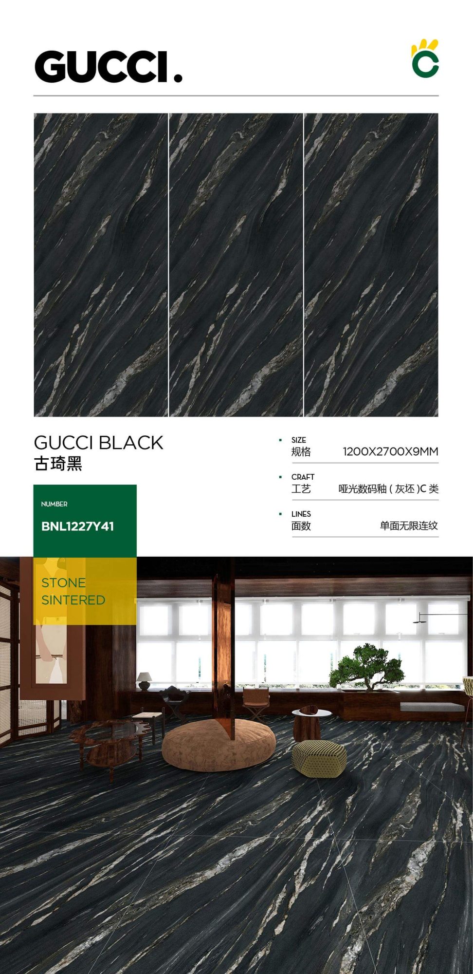 古琦黑