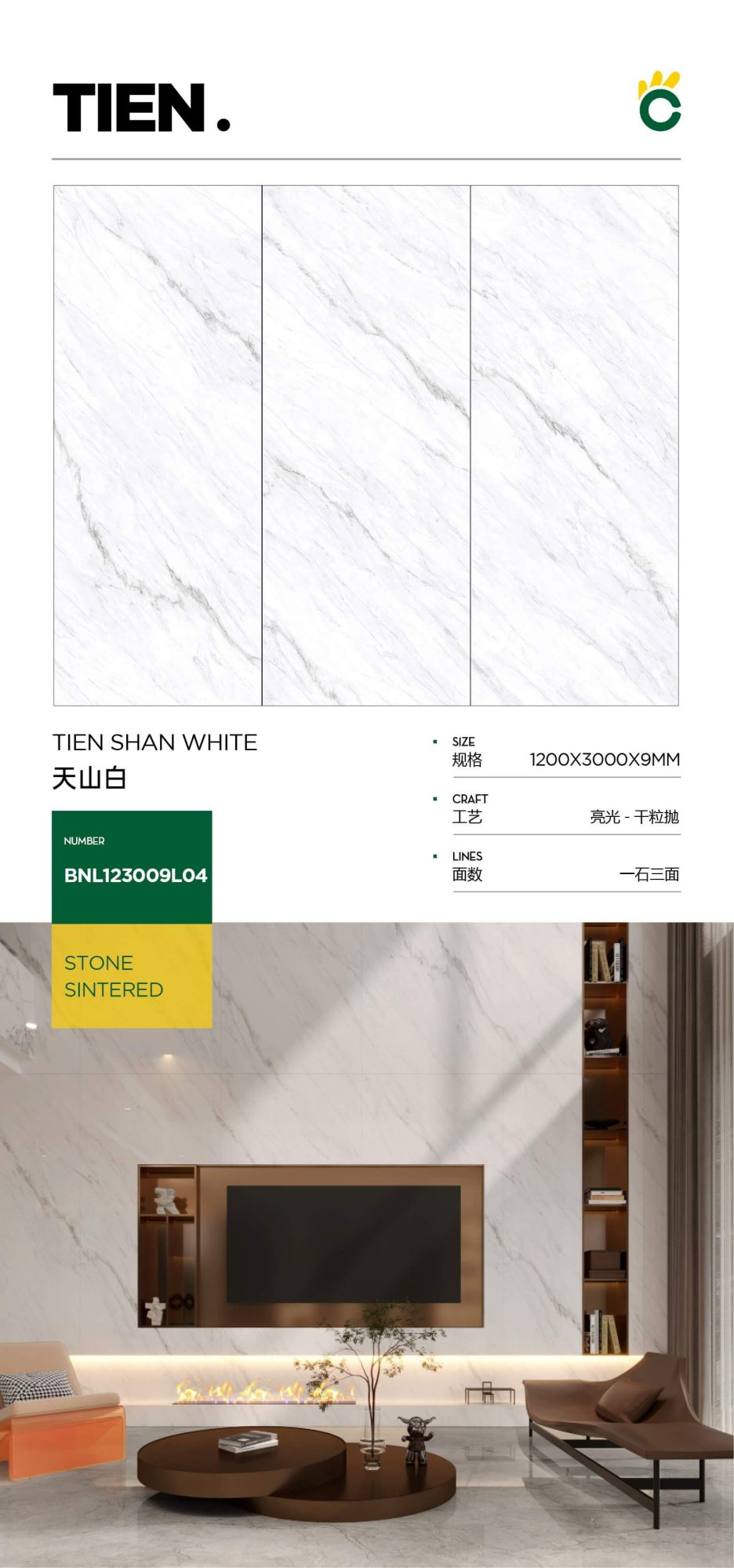 Tianshan bianco 123009L04 image 1