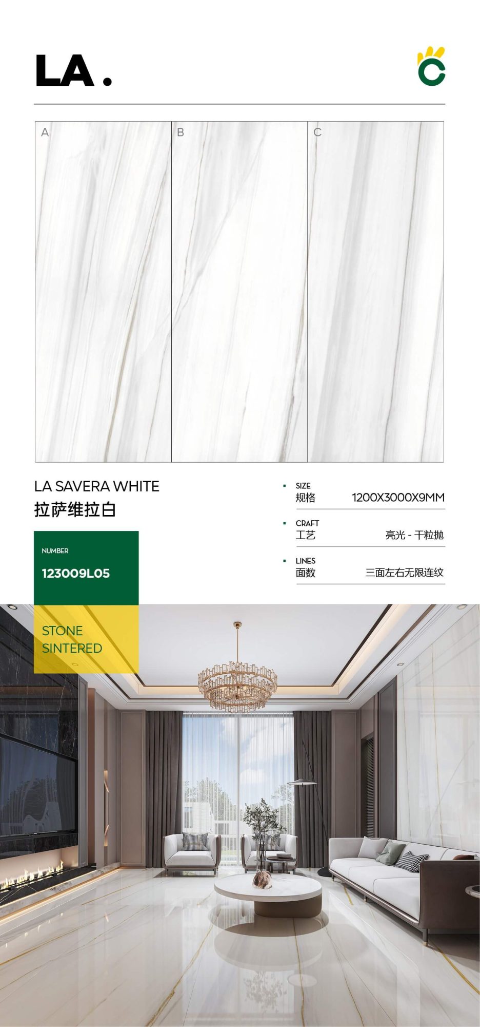 라사 베라 화이트 123009L05 image 1