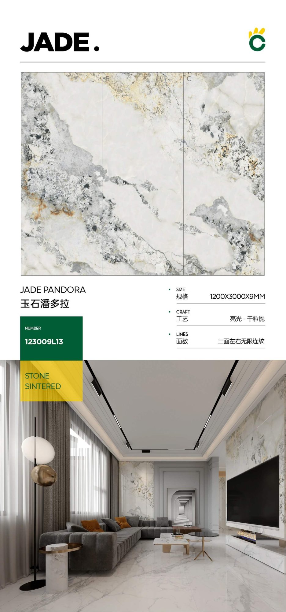 Jade Pandora 123009L13 image 1