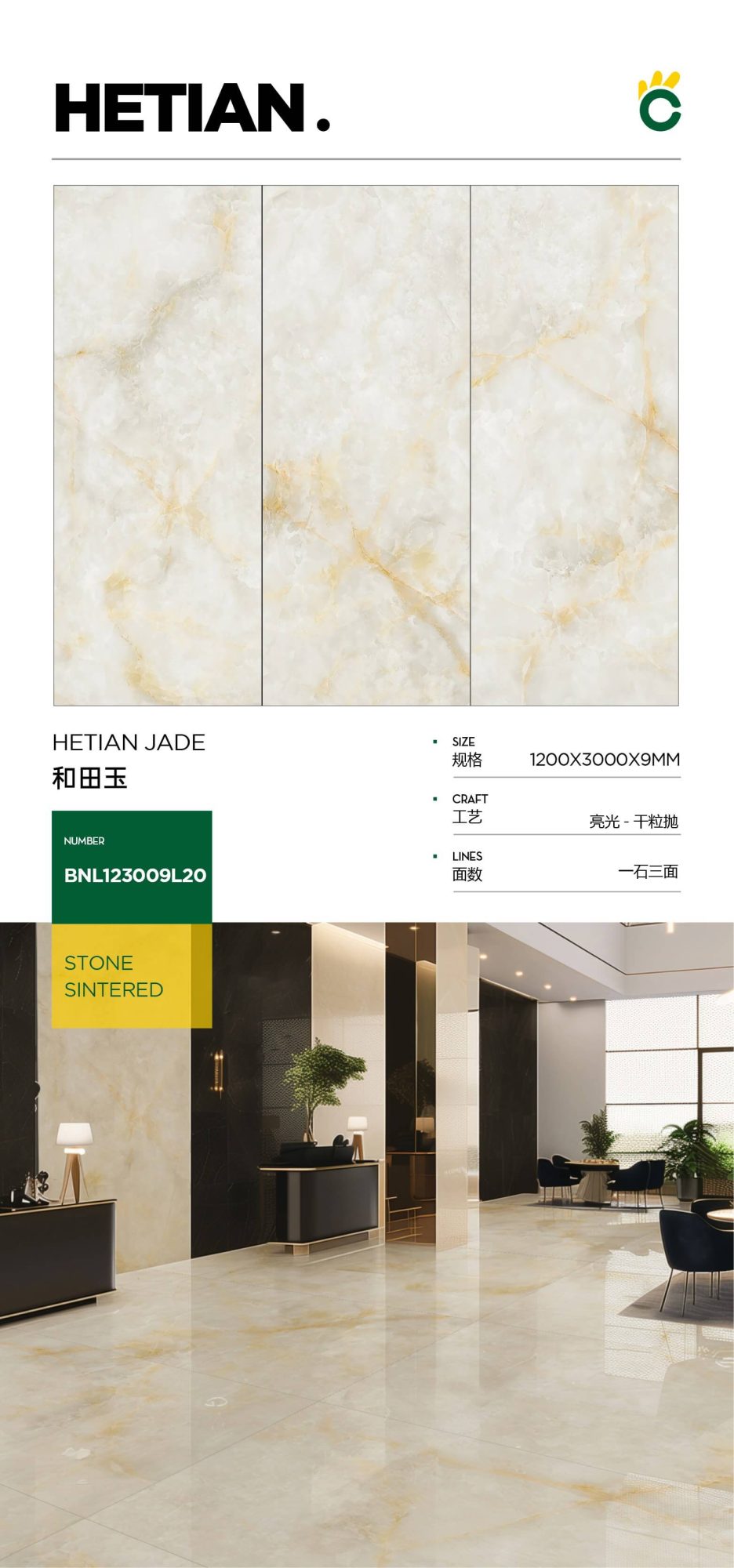 Hetian Jade 123009L20 image 1