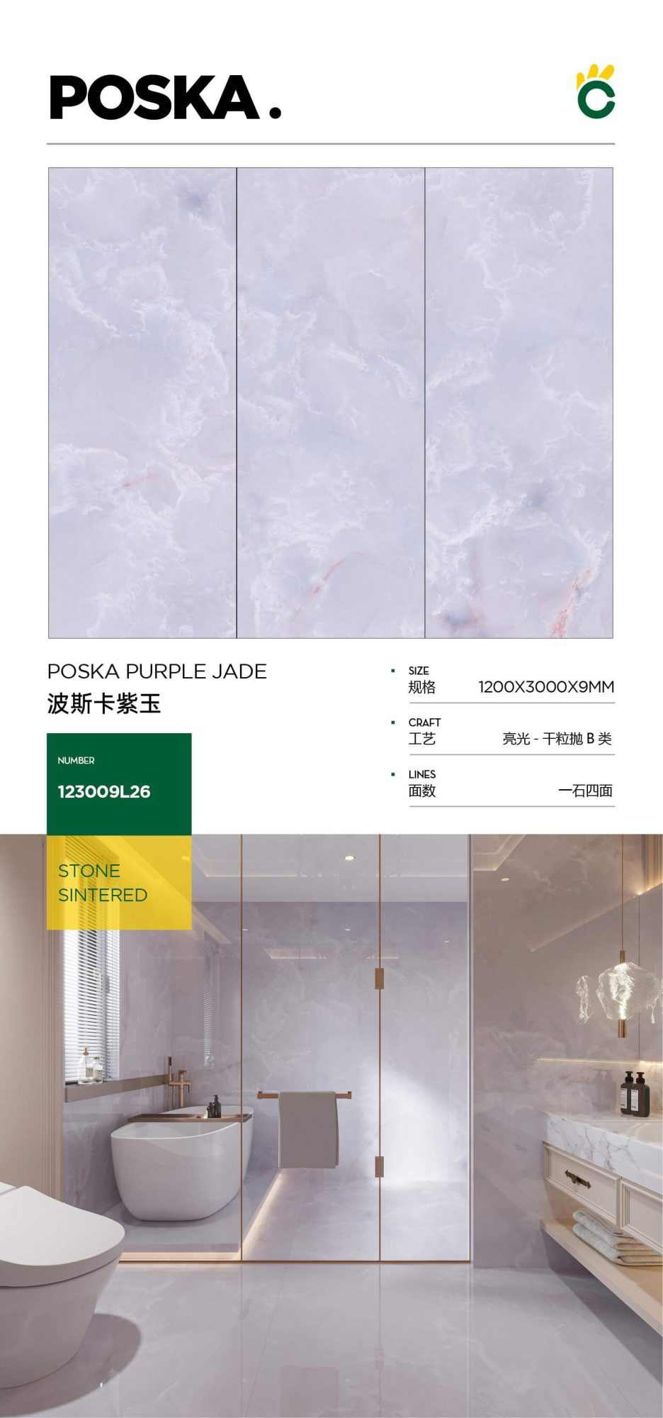 Boska Purple Jade 123009L26 image 1