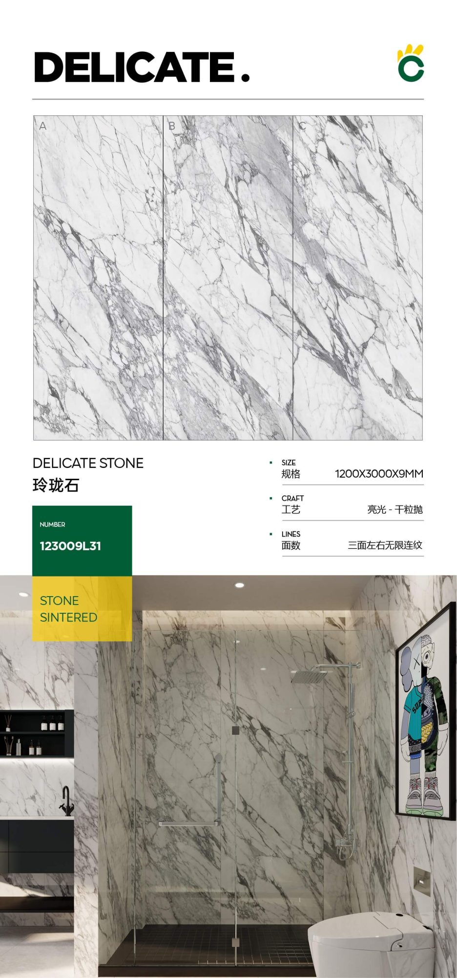 exquisite stone 123009L31 image 1