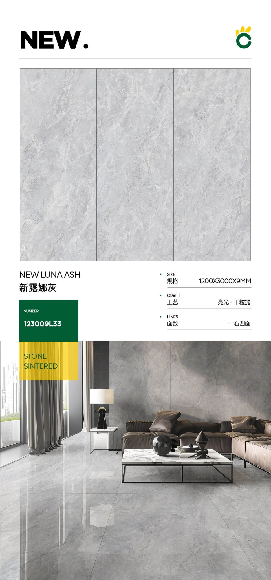 New Luna Gray 123009L33 image 1