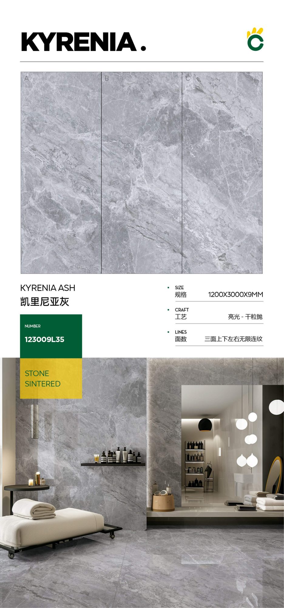 Kyrenia Gray 123009L35 image 1