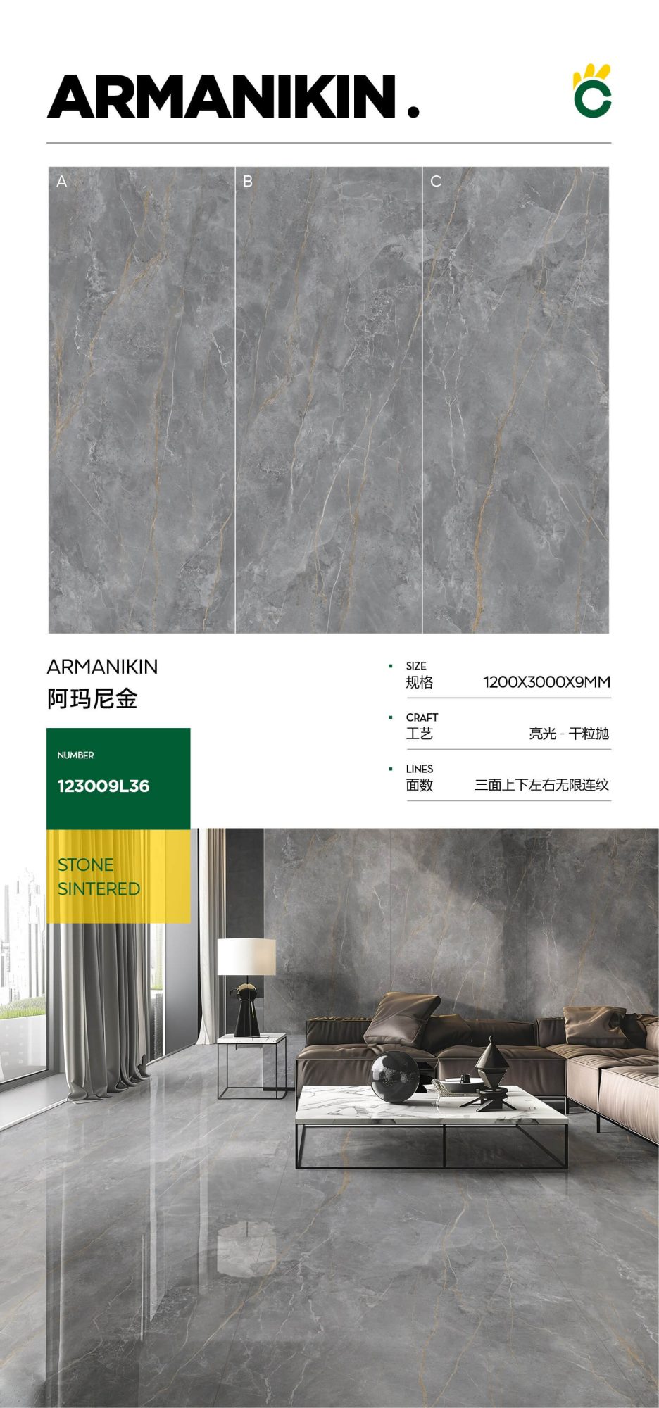 Armani Oro 123009L36 image 1