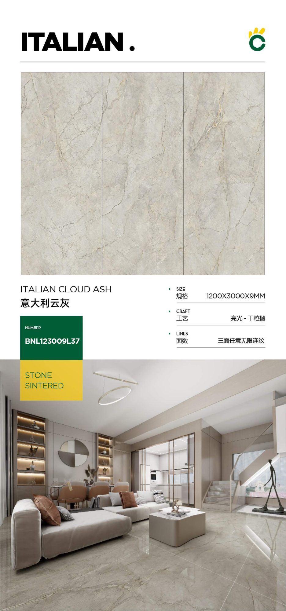 Italian cloud gray 123009L37 image 1