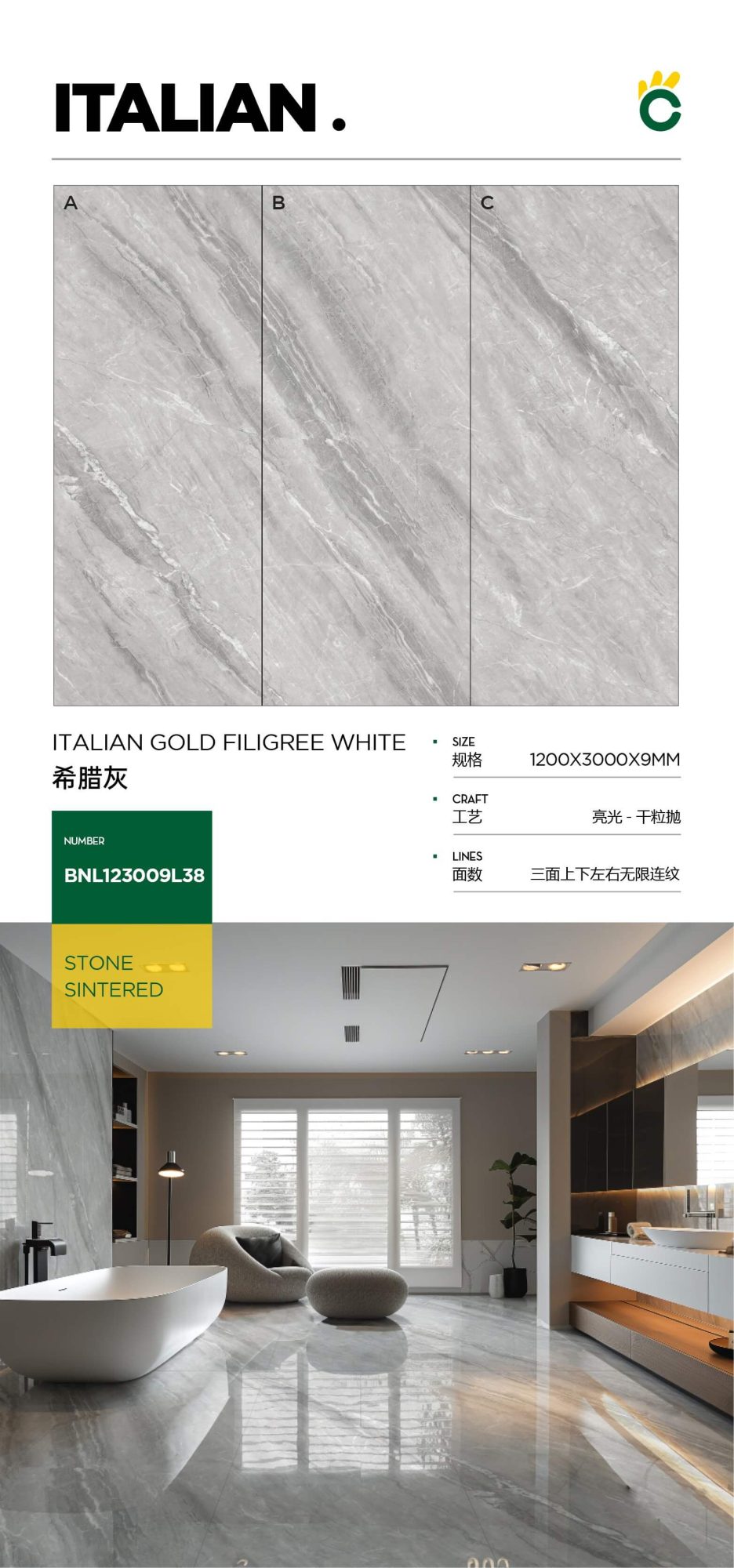 greek gray 123009L38 image 1