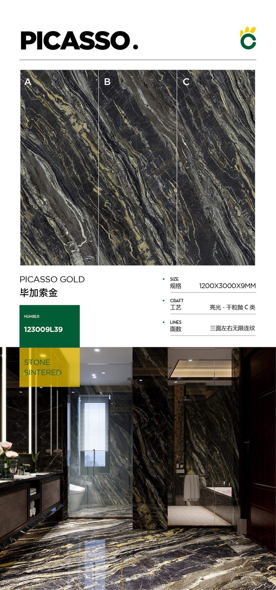 Picasso gold 123009L39 image 1