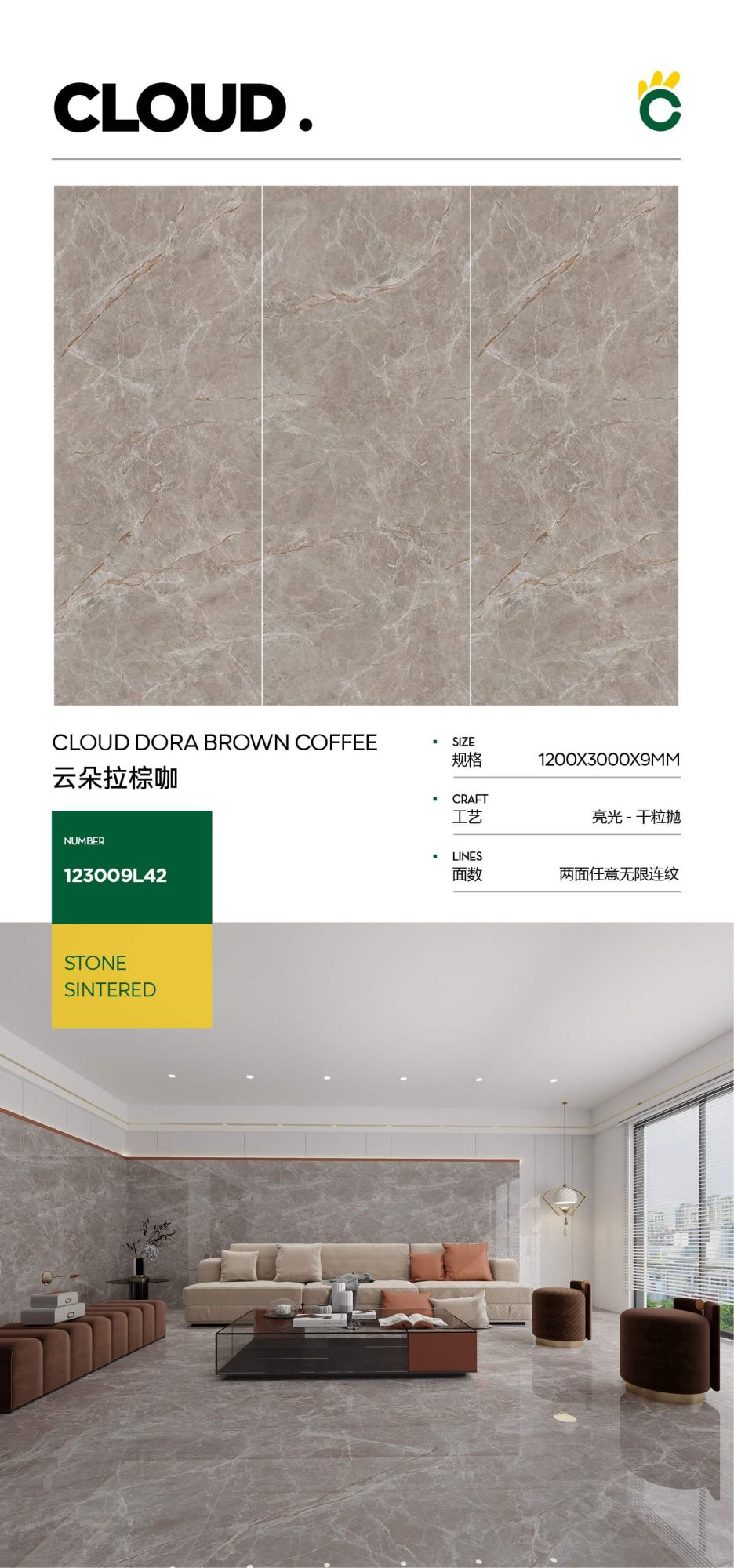 Yunduola brown coffee