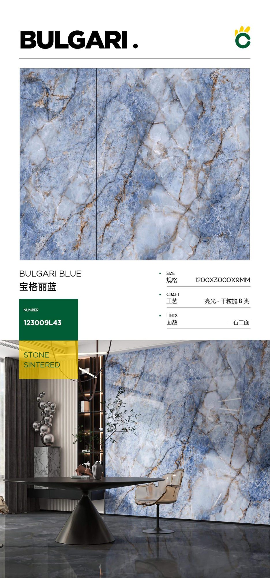 Bulgari Blu 123009L43 image 1