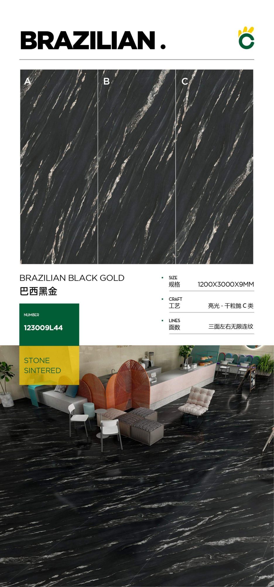 Brasilianisches schwarzes Gold 123009L44 image 1