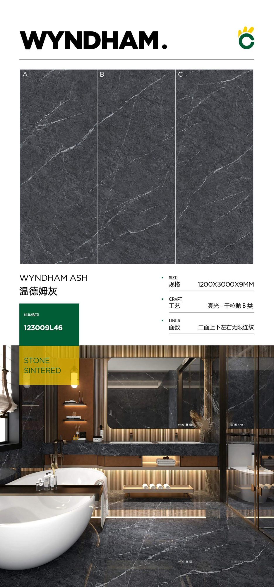 윈덤 그레이 123009L46 image 1