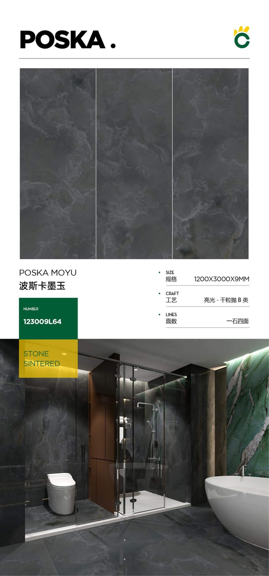 Bosca ink jade 123009L64 image 1