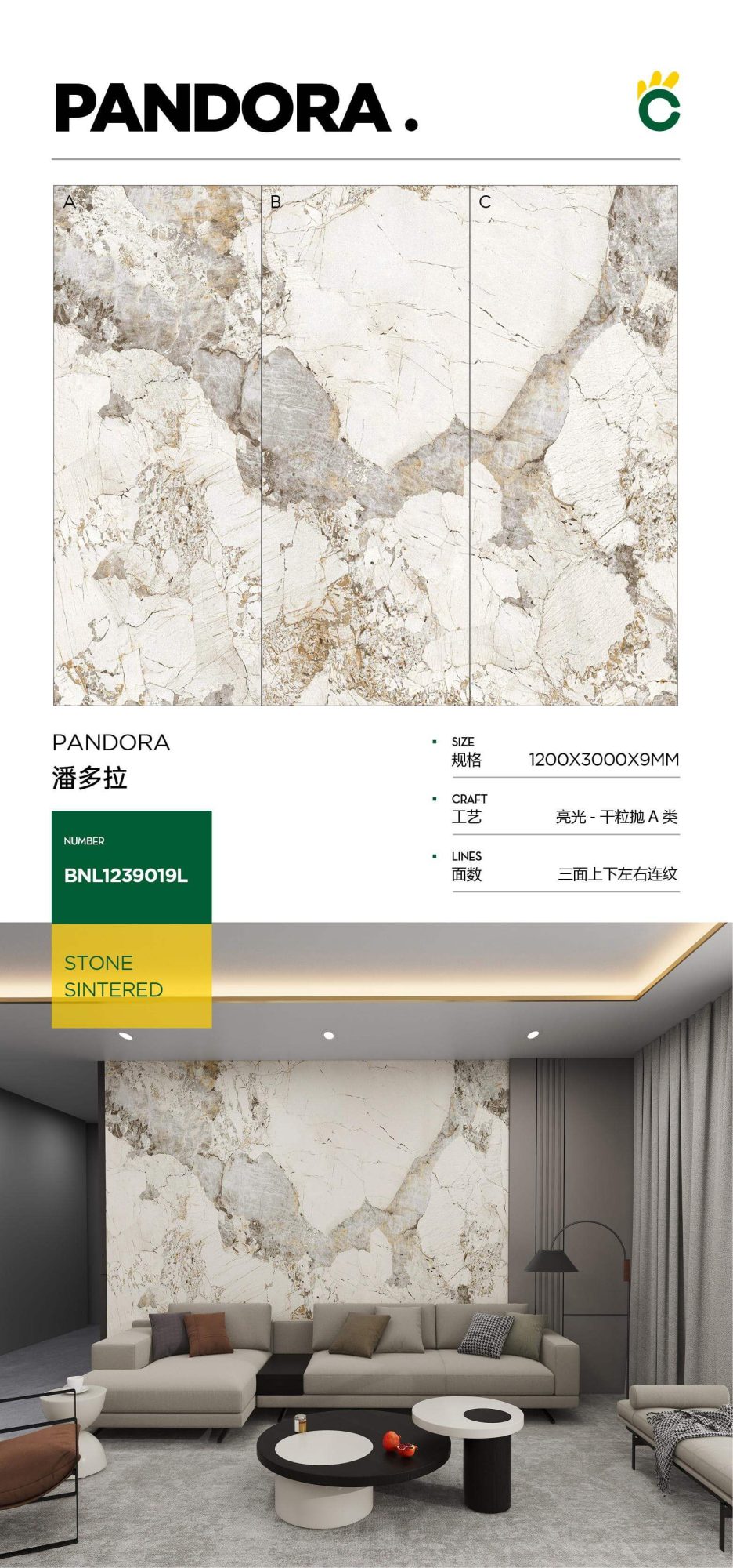 Pandora 1239019L image 1
