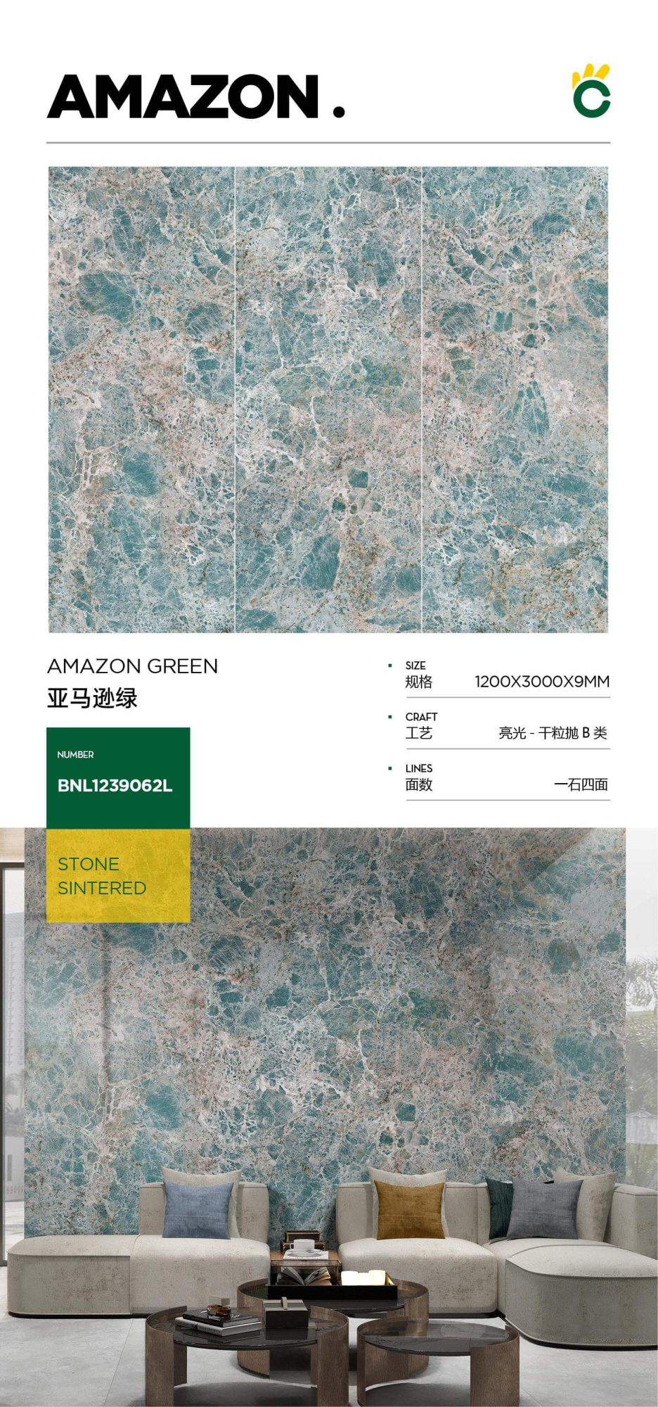 amazon green 1239062L image 1