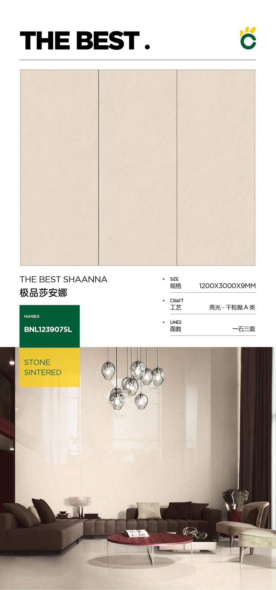 Best Shaanna 1239075L image 1