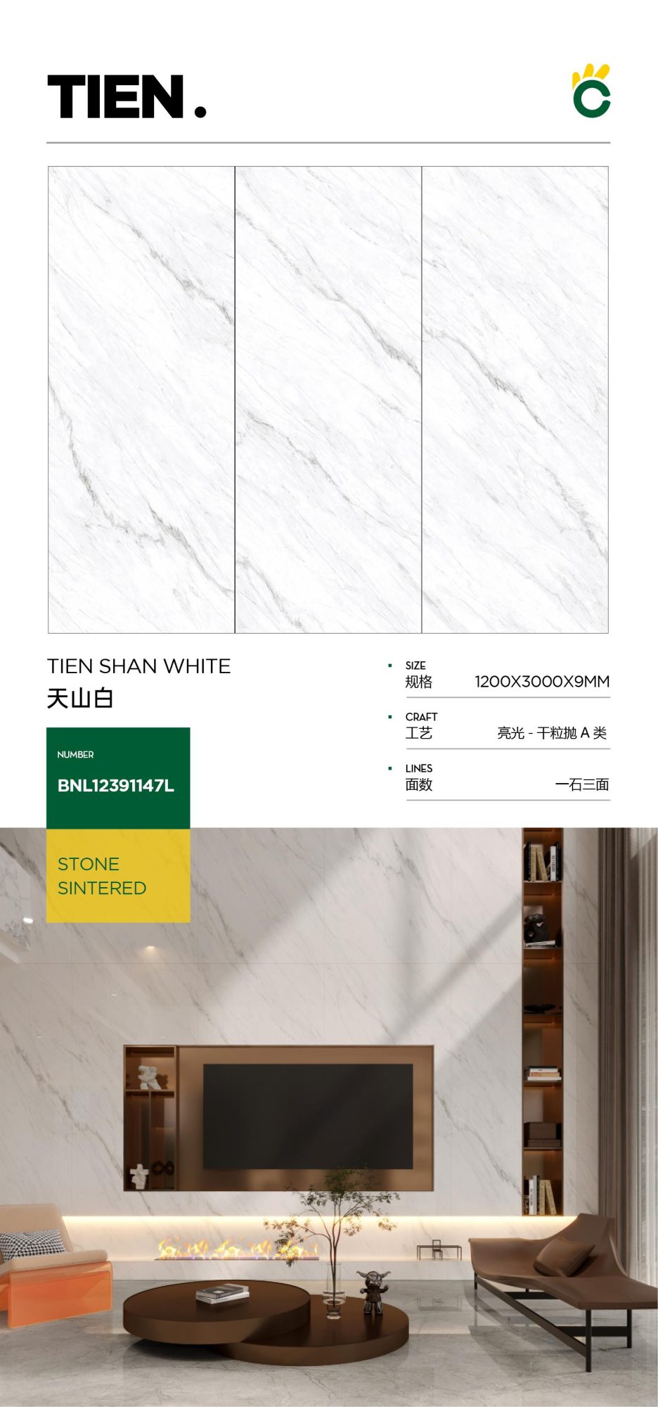 Tianshan white