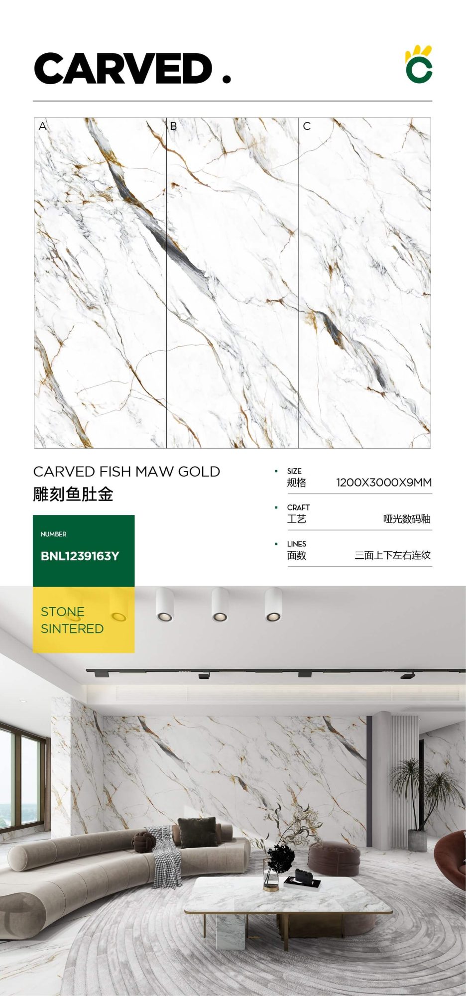 Engraved fish belly gold 1239163Y image 1