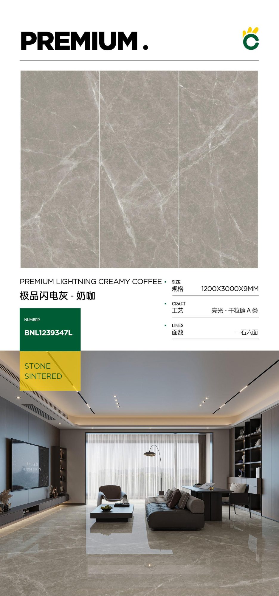 The ultimate lightning gray-milk coffee 1239347L image 1
