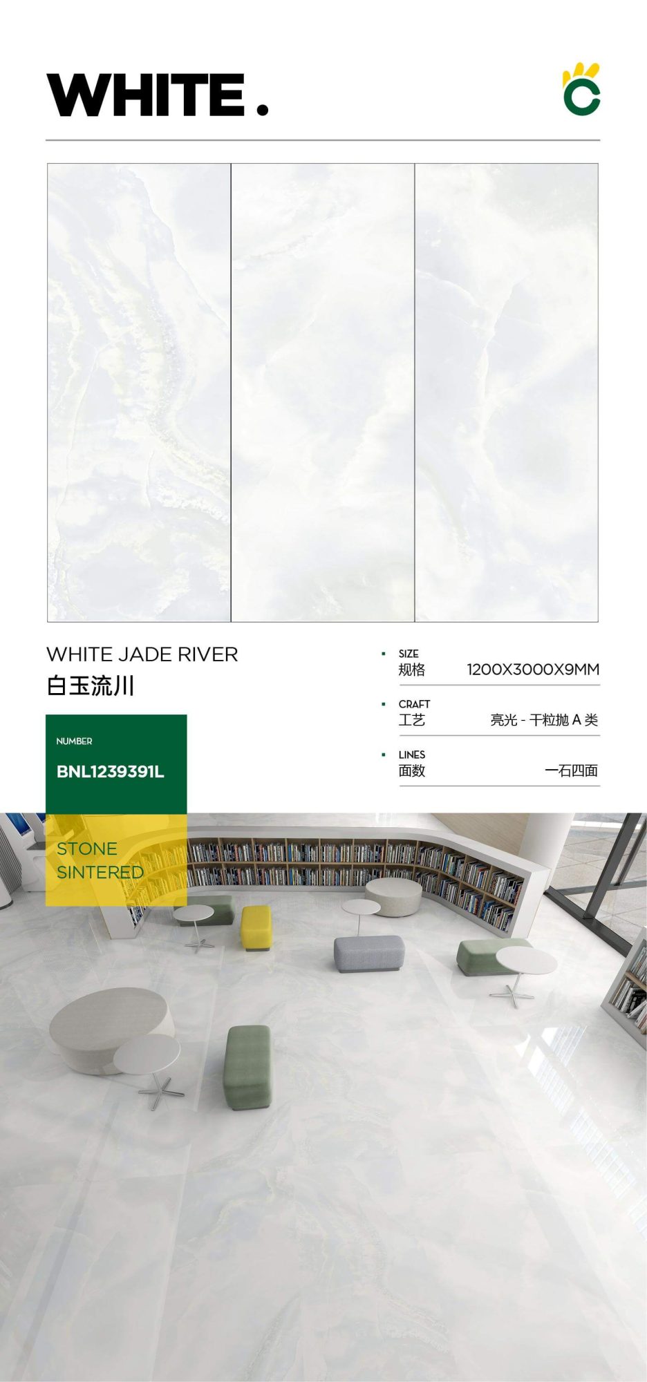 Baiyu Liuchuan 1239391L image 1