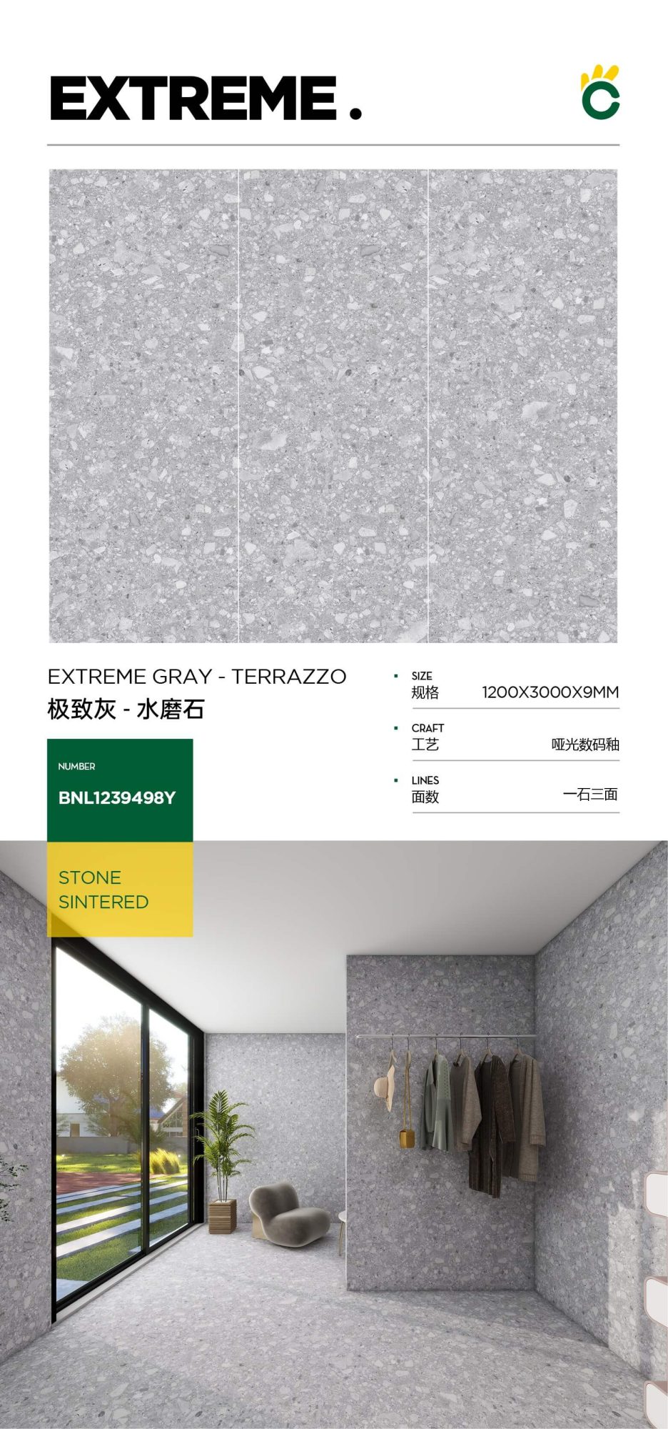 Extreme Gray-Terrazzo 1239498Y image 1