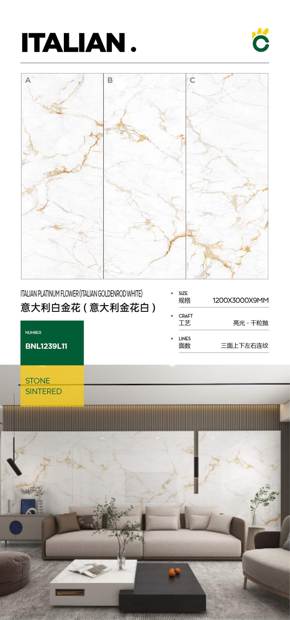 flor de oro blanco italiano 1239L11 image 1