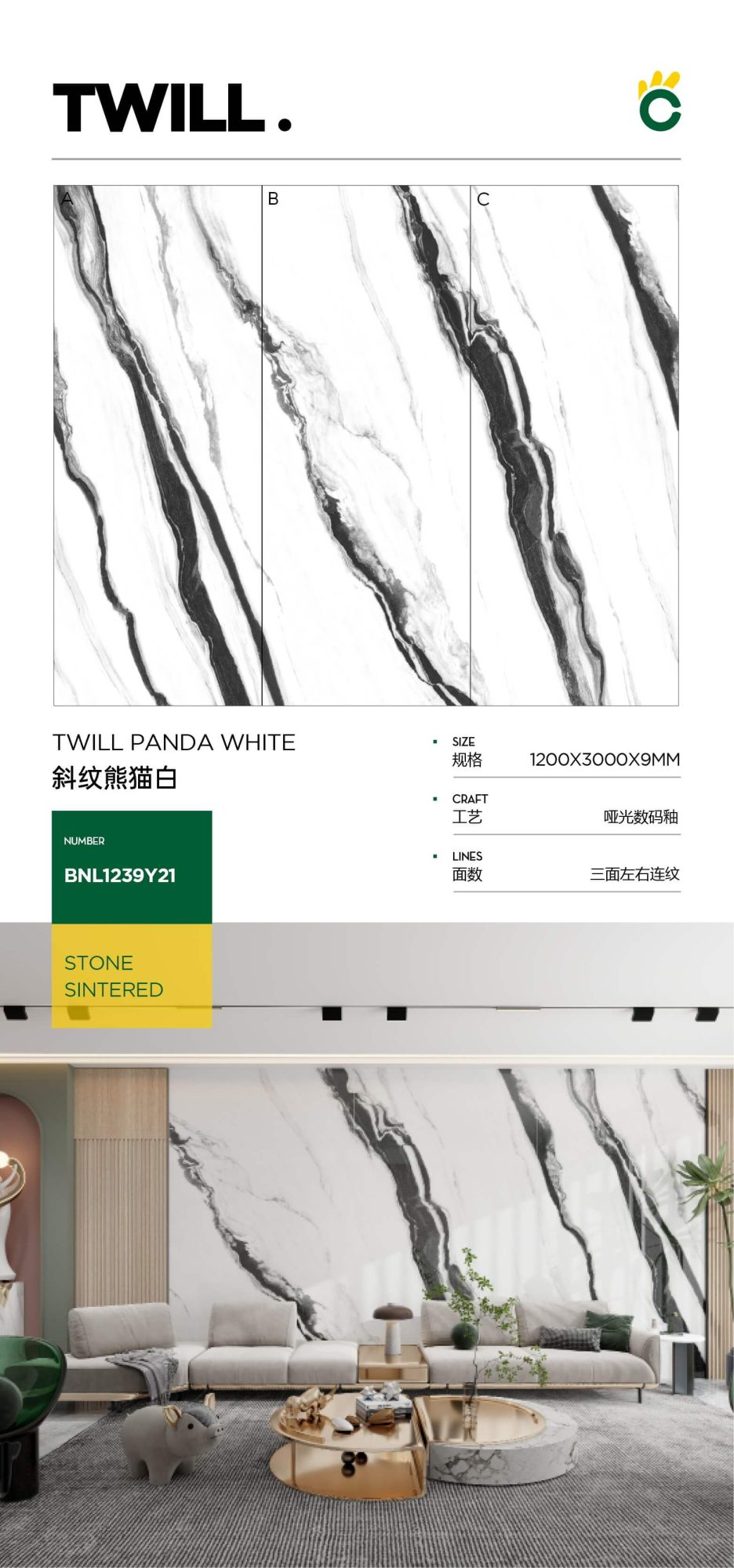 Twill panda white 1239Y21 image 1