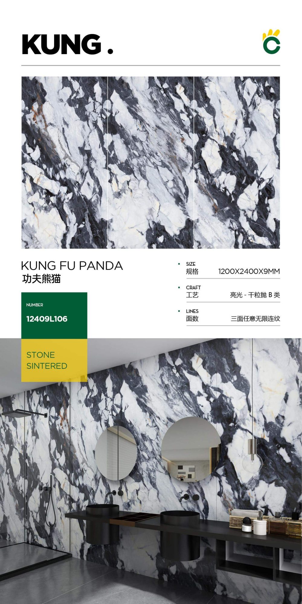Kung Fu Panda