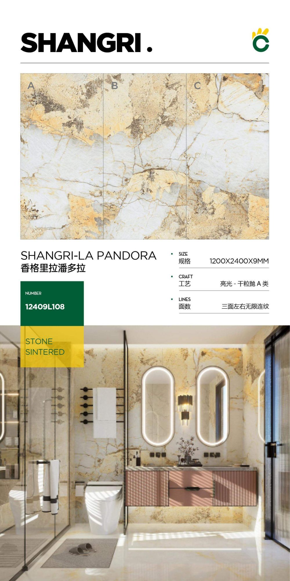 Shangri-La Pandora 12409L108 image 1