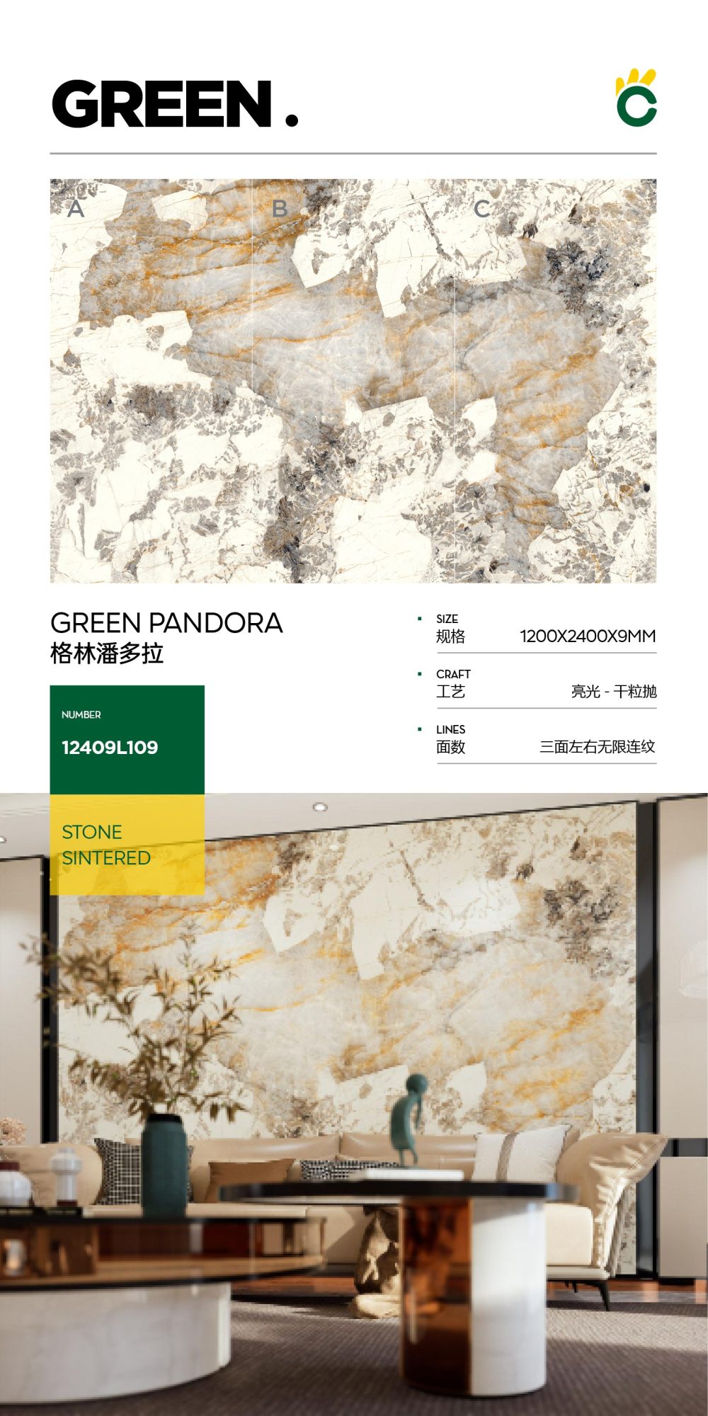 Green Pandora 12409L109 image 1