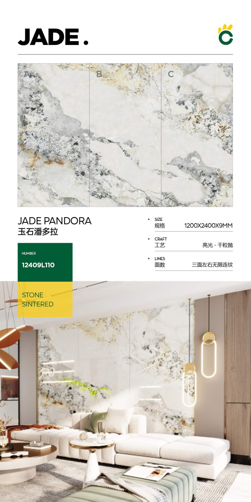 Jade Pandora 12409L110 image 1