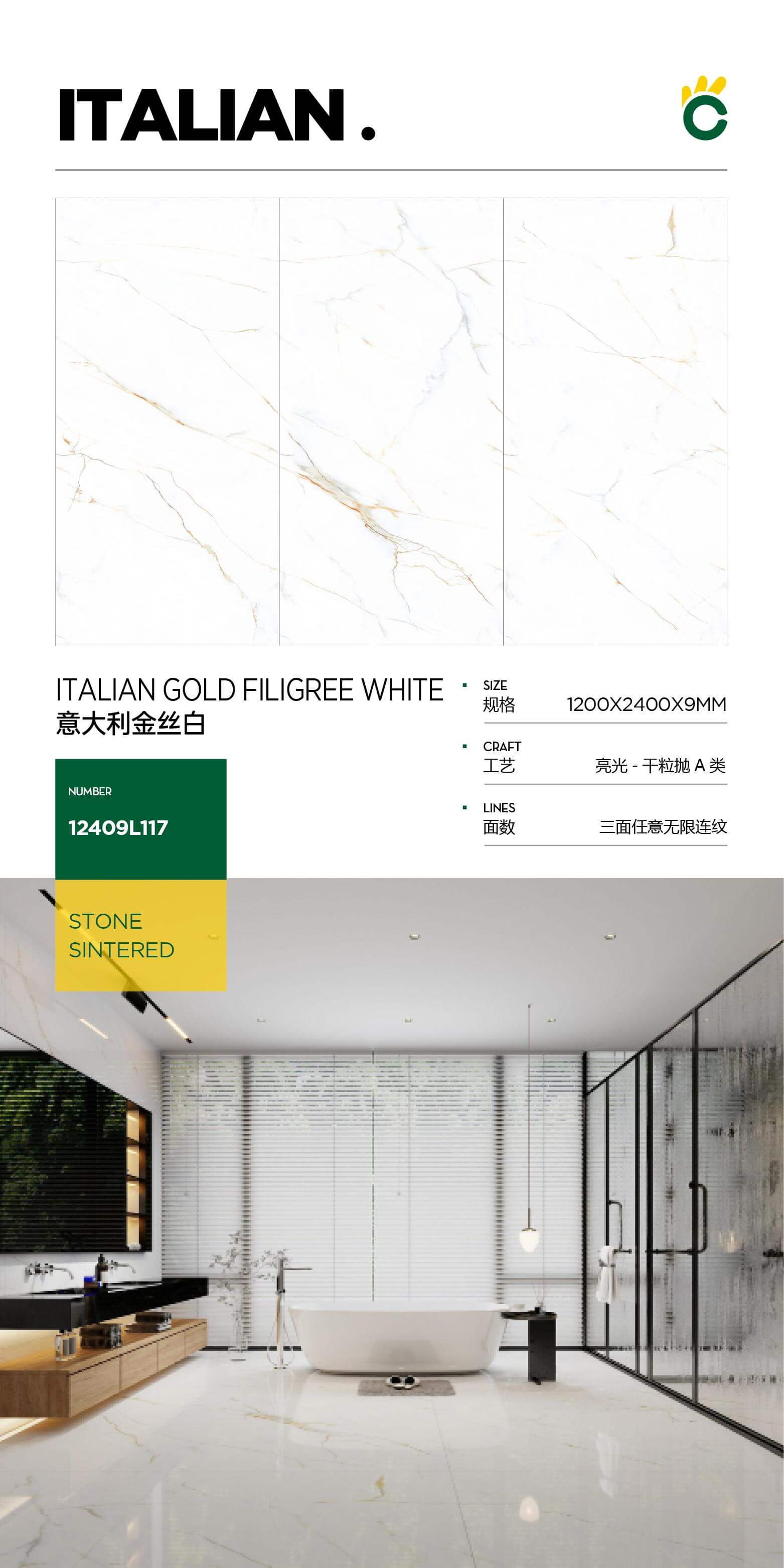 Italian golden silk white