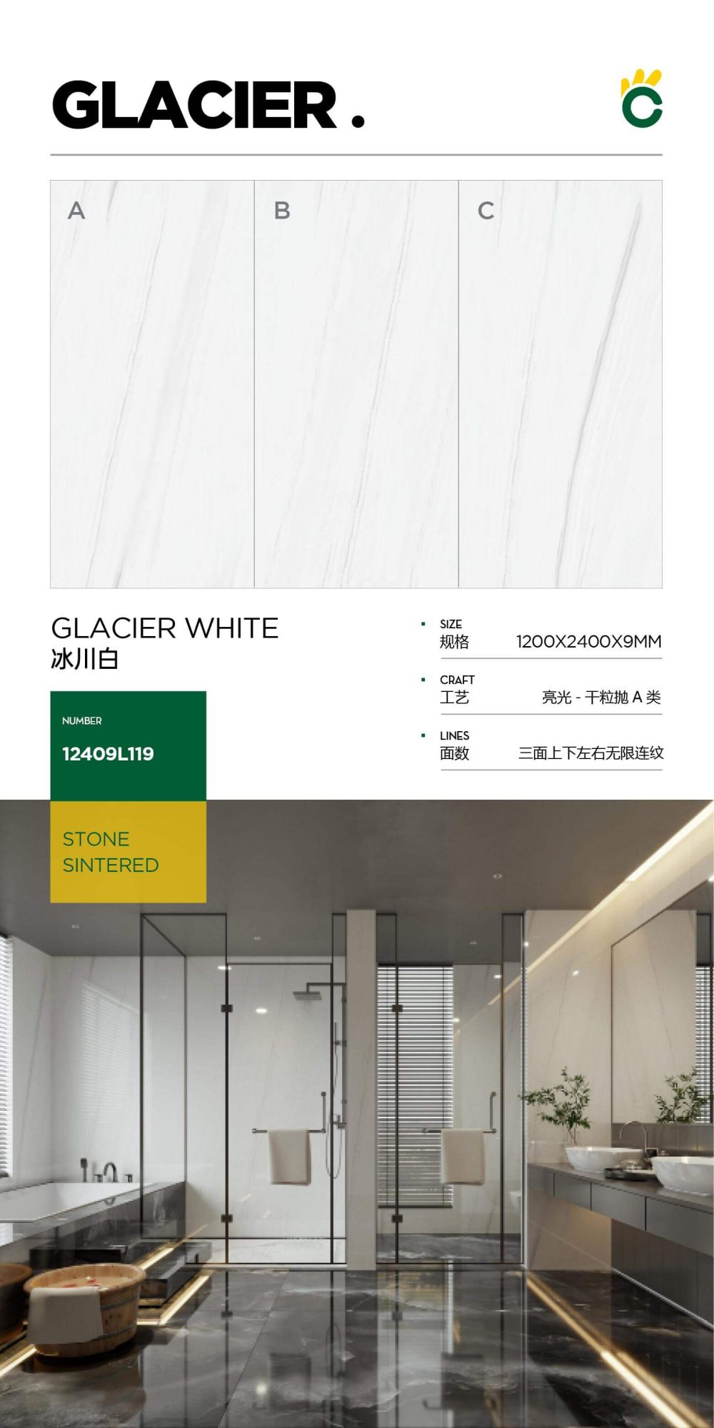 glacier white 12409L119 image 1