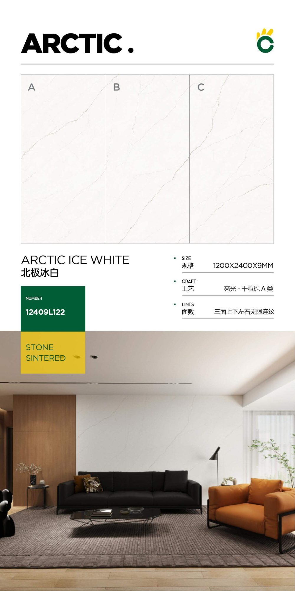 arctic ice white 12409L122 image 1