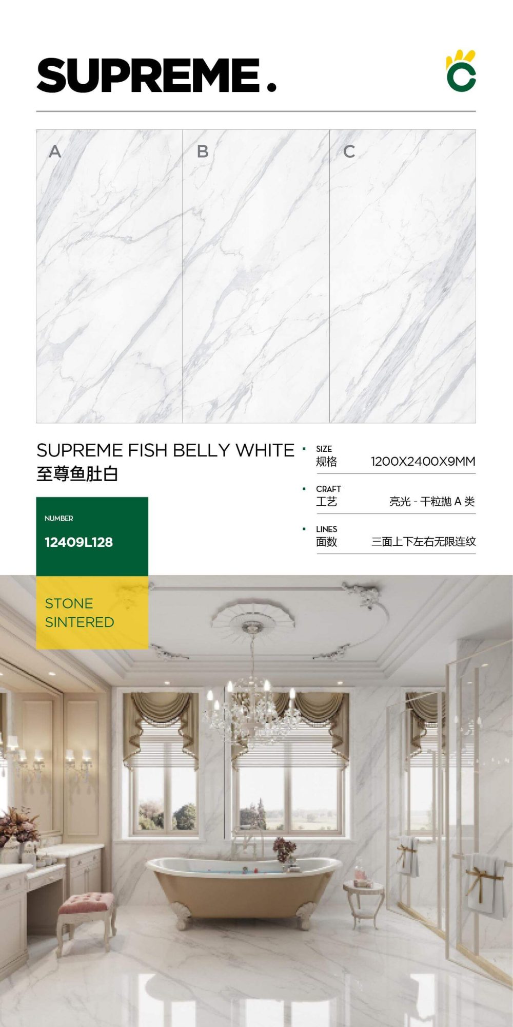 supreme fish belly white 12409L128 image 1
