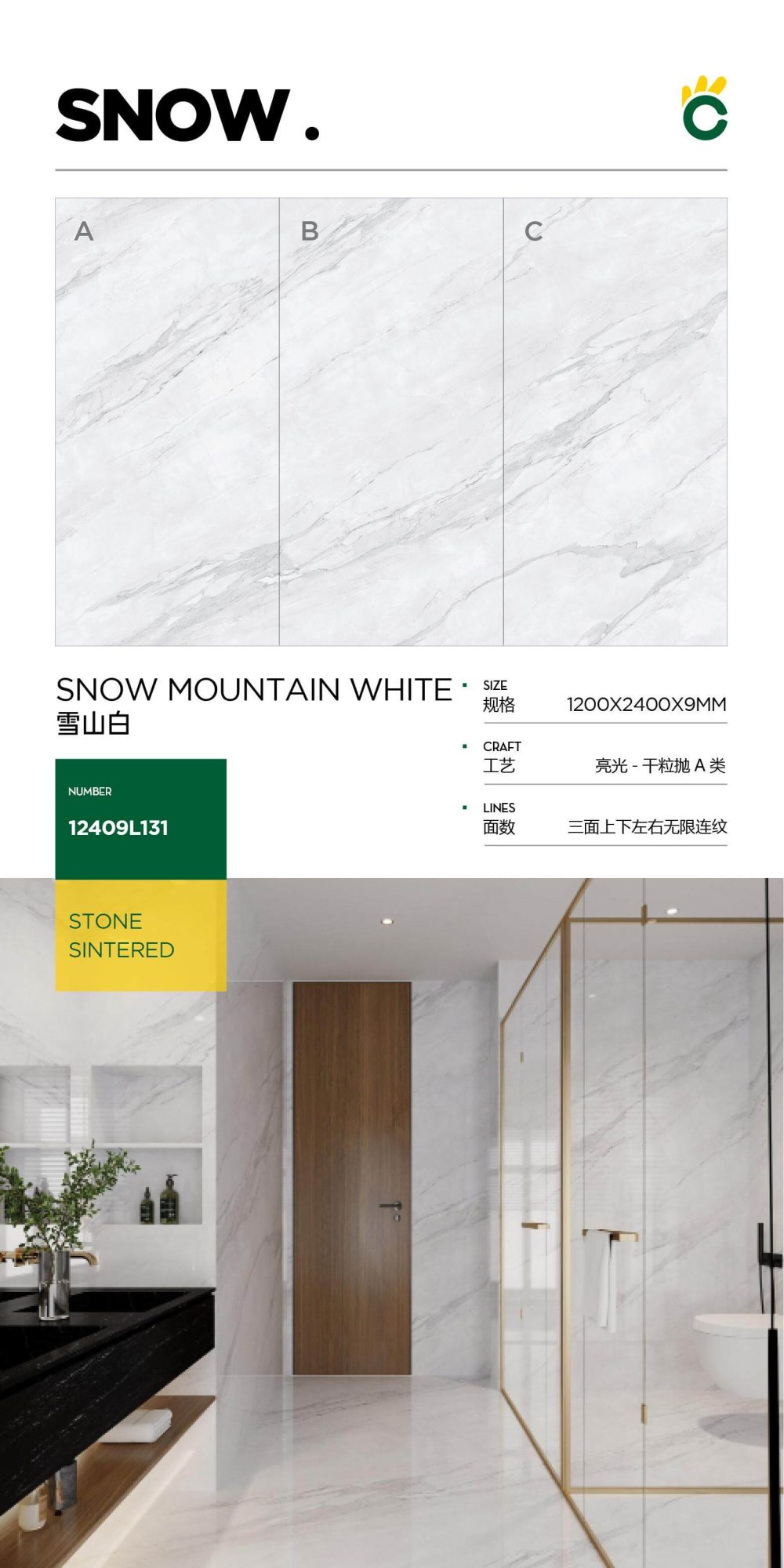 snow mountain white 12409L131 image 1