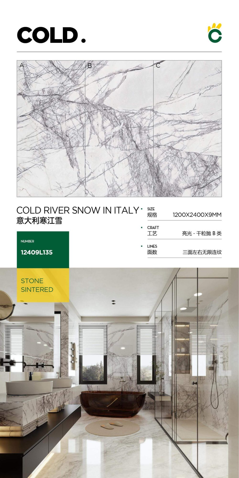 cold river snow in italy 12409L135 image 1