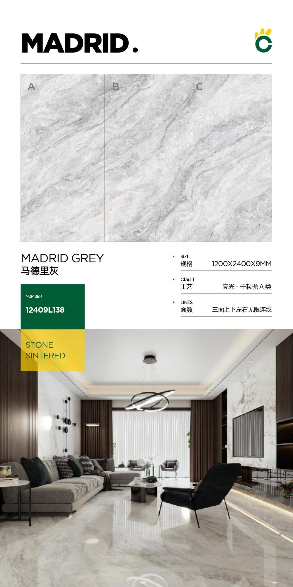 madrid grigio 12409L138 image 1