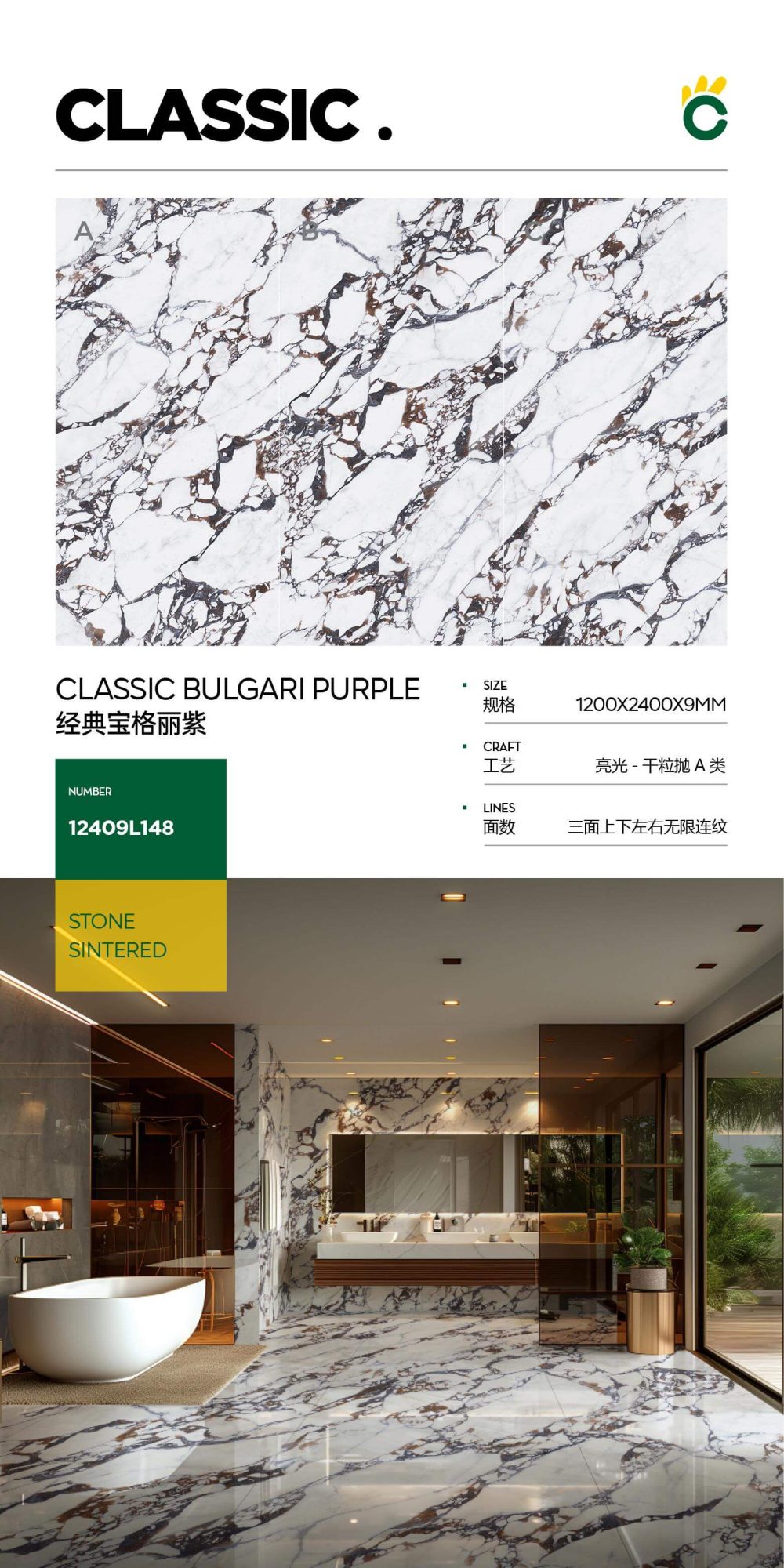 Clásico Bvlgari Púrpura 12409L148 image 1