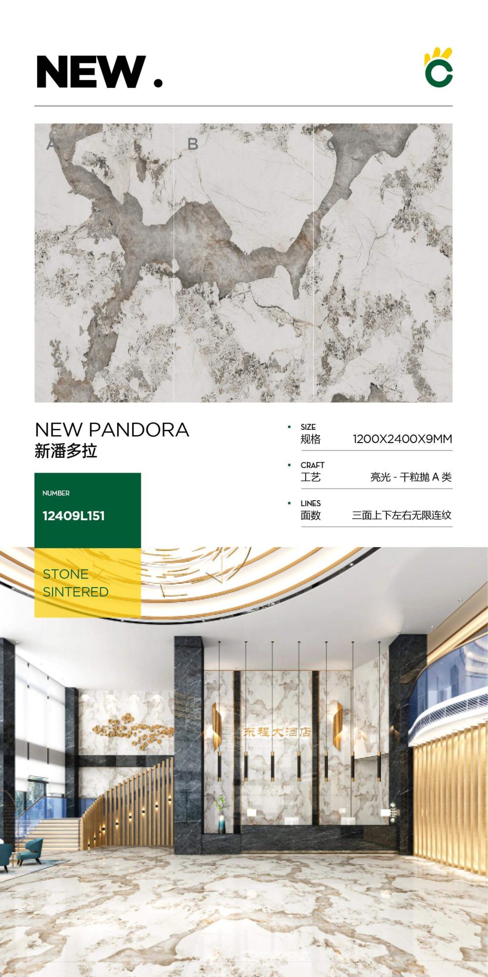 New Pandora 12409L151 image 1