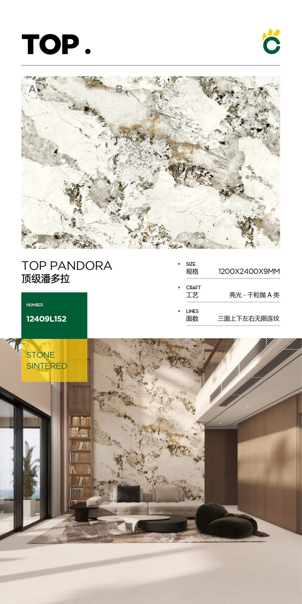 Top Pandora 12409L152 image 1