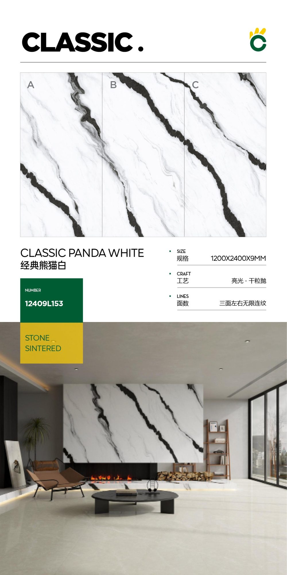 klassisches Panda-Weiß 12409L153 image 1