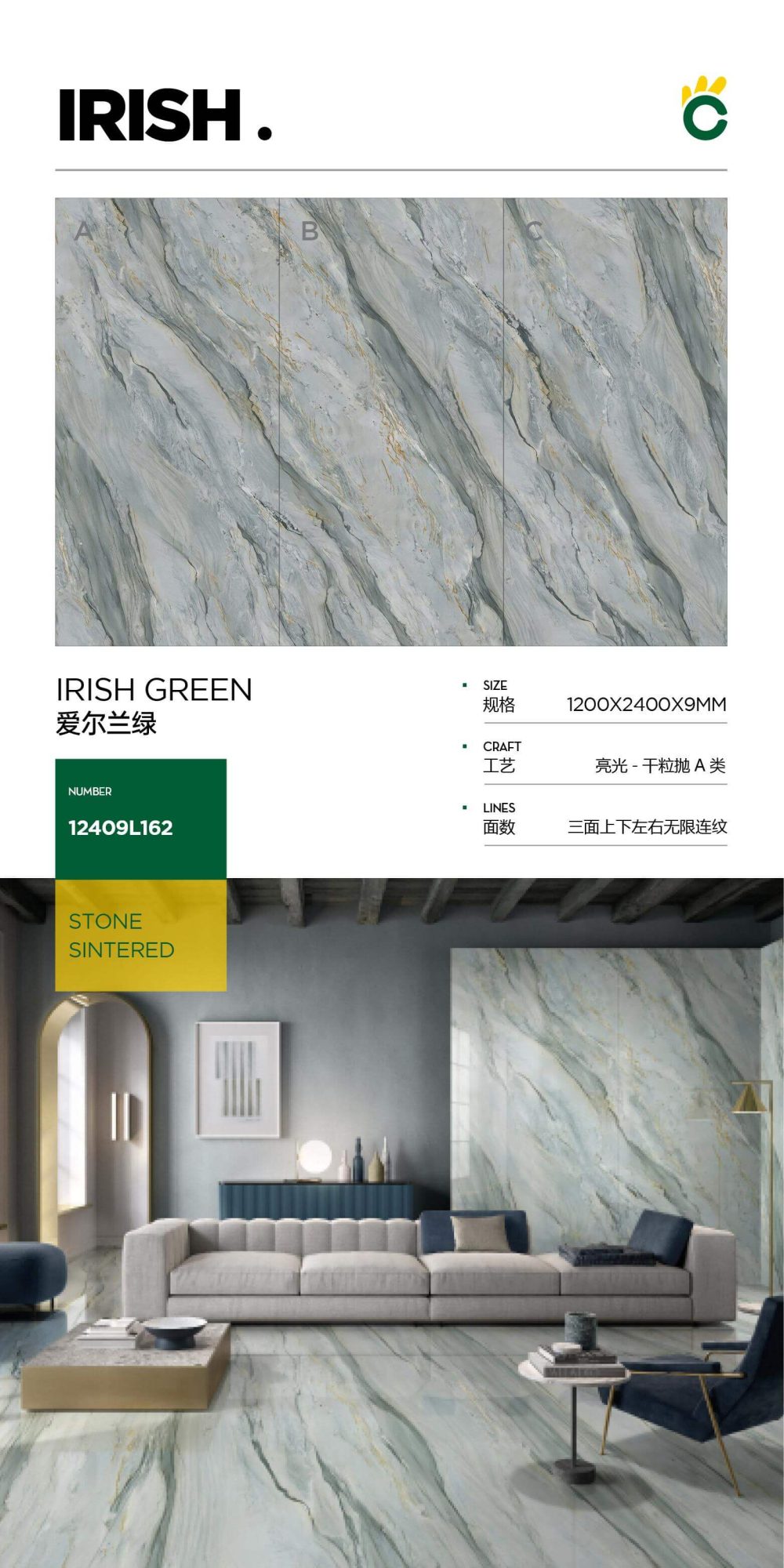 irish green 12409L162 image 1