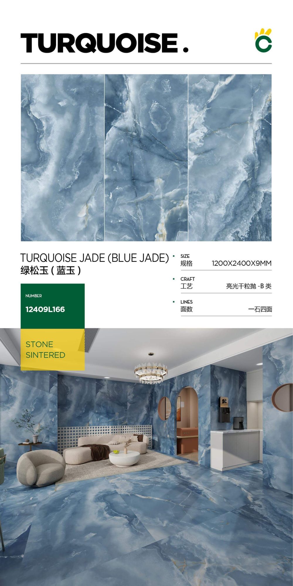 Turquoise Jade (Sapphire) 12409L166 image 1