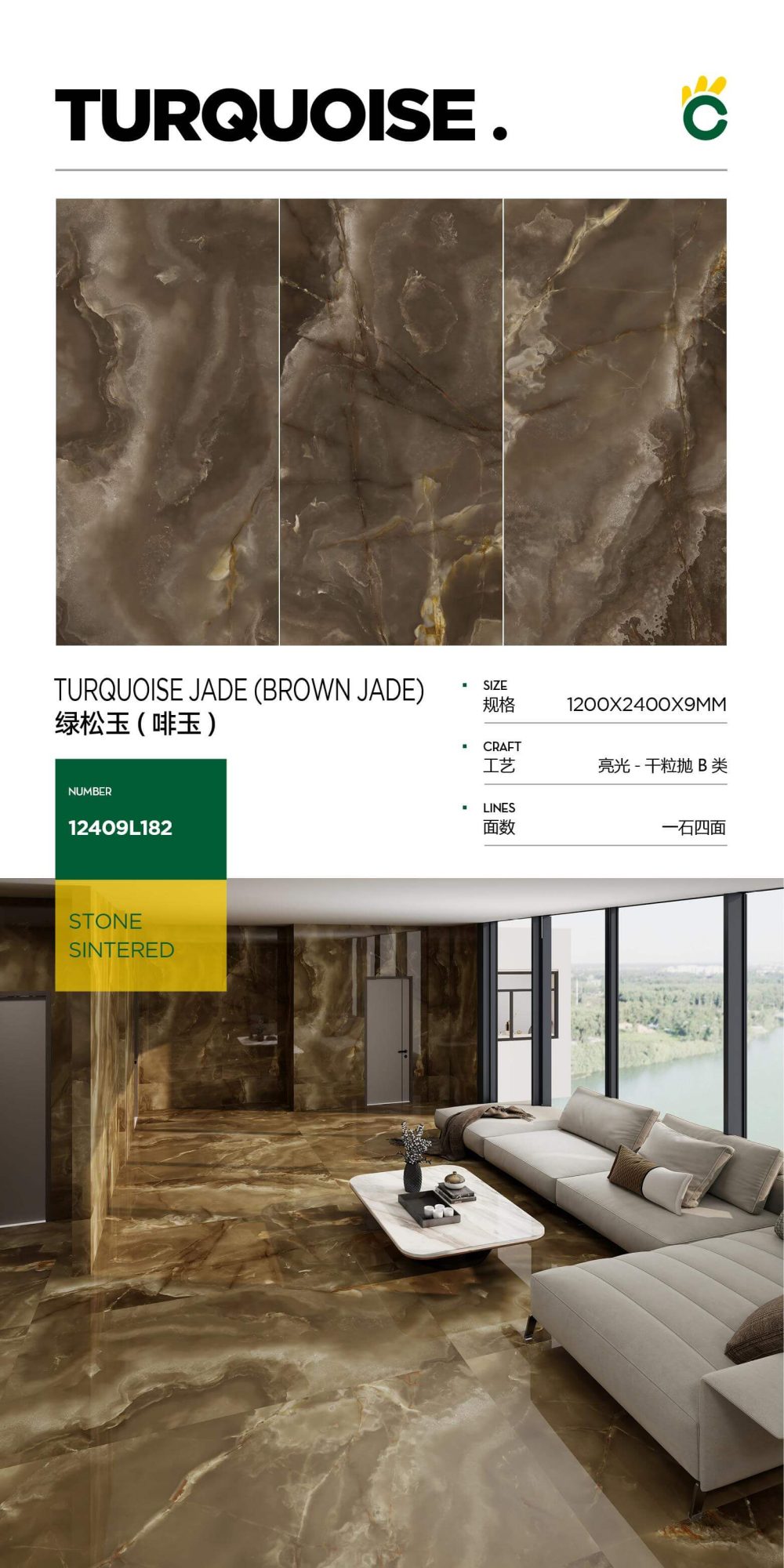 Turquoise Jade (Brown Jade) 12409L182 image 1