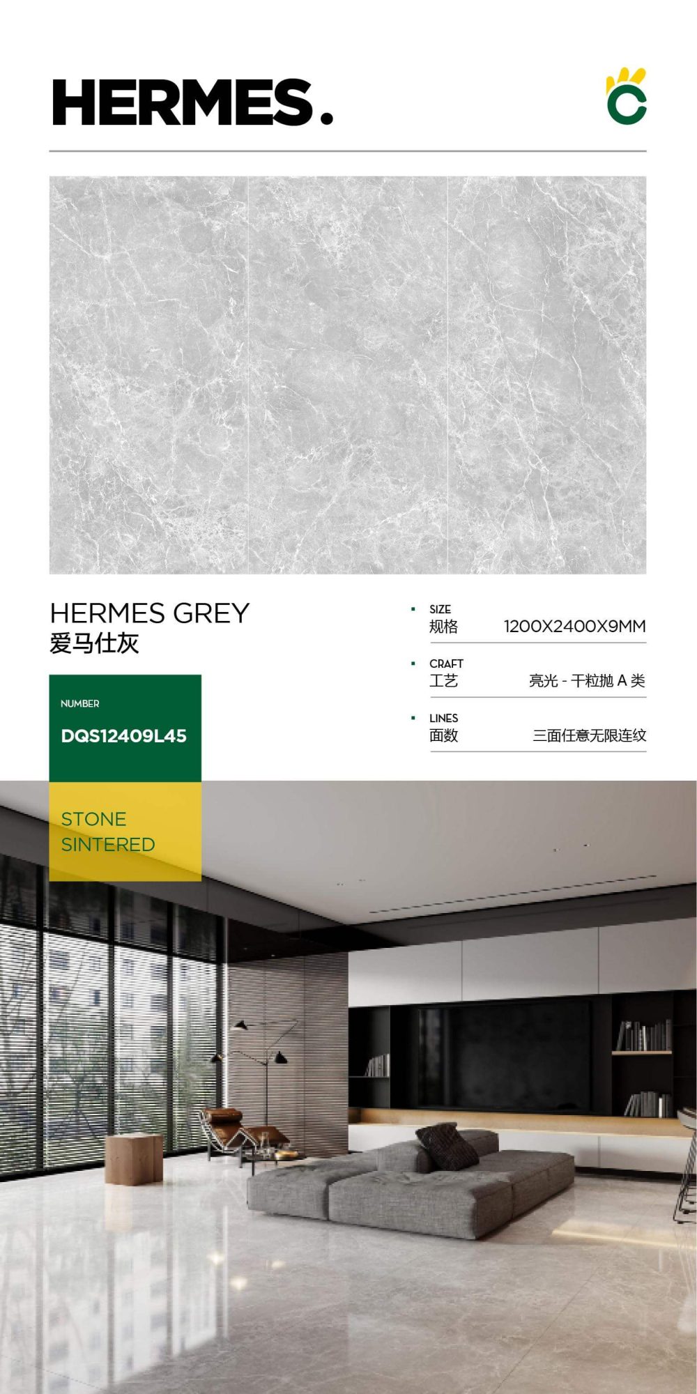 Hermès gray