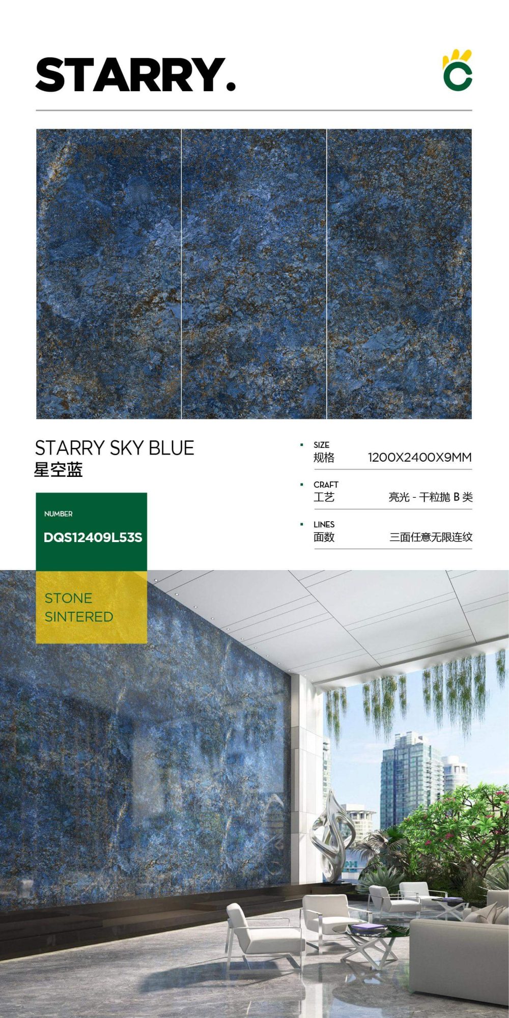 starry sky blue