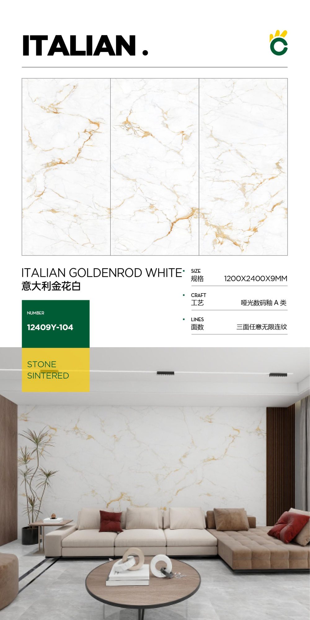 Italian Golden Flower White