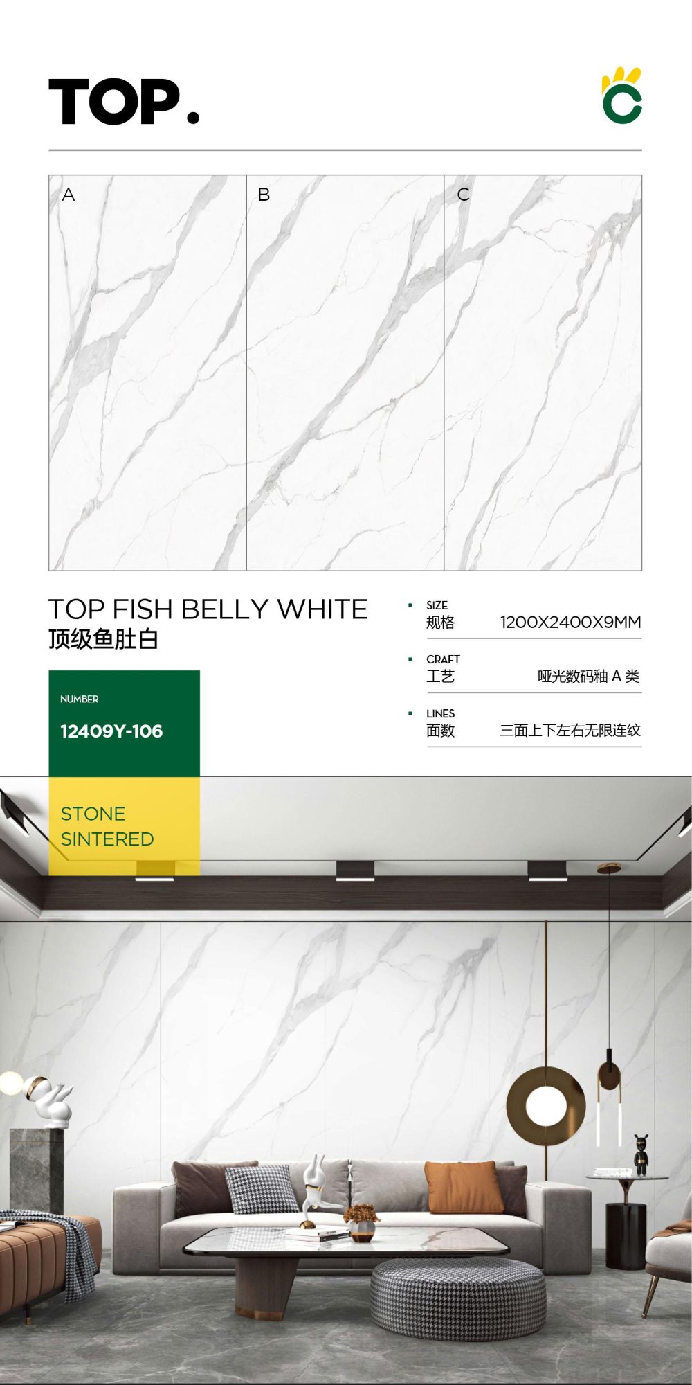 Top quality fish belly white 12409Y106 image 1